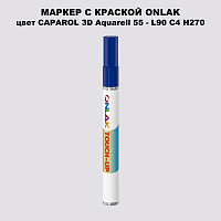 CAPAROL 3D L90 C4 H270 МАРКЕР С КРАСКОЙ
