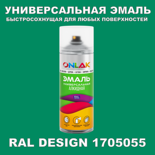  ,  RAL Design 1705055,  520