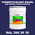 Краска цвет RAL DESIGN 2902030, 20кг, глянцевая