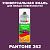 Аэрозольная краска ONLAK, цвет PANTONE 262 C, спрей 520мл, глянцевая