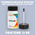 PANTONE 2106 C КРАСКА ДЛЯ СКОЛОВ, матовая, флакон 50мл с кисточкой