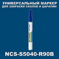 NCS S5040-R90B   