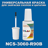 NCS 3060-R90B   ,   