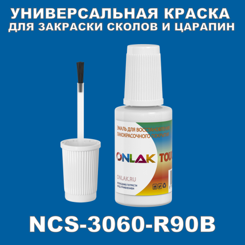 NCS 3060-R90B   ,   