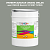 Эмаль универсальная ONLAK, цвет  DULUX TRADE Neutral53 50GY 32/046, ведро 20кг