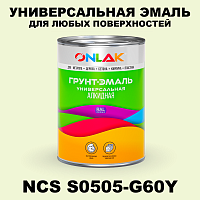 Краска цвет NCS S0505-G60Y
