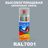 Высокоглянцевая акриловая эмаль ONLAK, цвет RAL7001, спрей 520мл