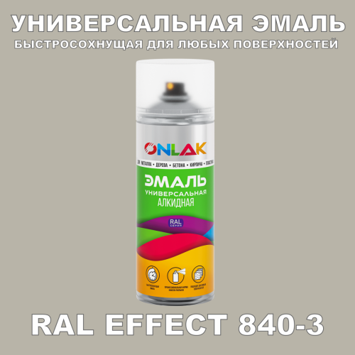   ONLAK,  RAL Effect 840-3,  520