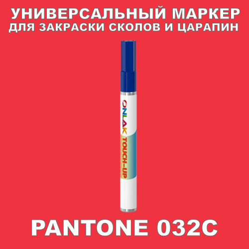 PANTONE 032C   