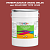 Эмаль универсальная ONLAK, цвет  DULUX TRADE RR97 10YR 14/348, ведро 20кг