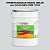 Эмаль универсальная ONLAK, цвет  DULUX TRADE BB50 10BB 73/026, ведро 20кг