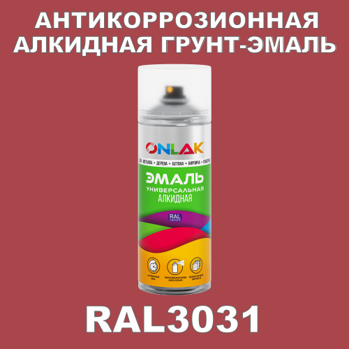 RAL3031 антикоррозионная алкидная грунт-эмаль ONLAK