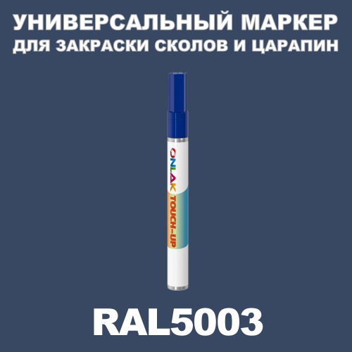 RAL 5003   