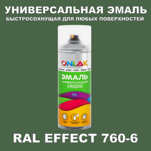   ONLAK,  RAL Effect 760-6,  520