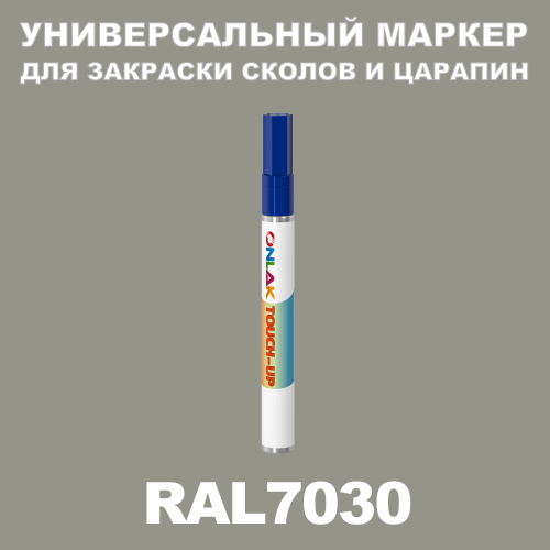 RAL 7030   
