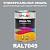 Универсальная быстросохнущая эмаль ONLAK, цвет RAL7045, 1кг в комплекте с растворителем, полуматовая