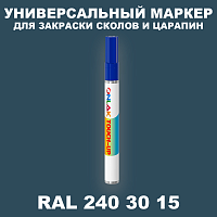 RAL DESIGN 2403015 МАРКЕР С КРАСКОЙ