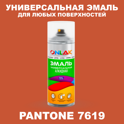Аэрозольная краска ONLAK, цвет PANTONE 7619 C, спрей 520мл