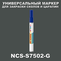 NCS S7502-G МАРКЕР С КРАСКОЙ