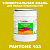 Краска цвет PANTONE 103 C, 20кг, матовая