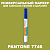 PANTONE 7746 C МАРКЕР С МАТОВОЙ КРАСКОЙ