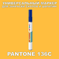 PANTONE 136C   