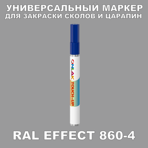 RAL EFFECT 860-4   