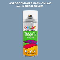 Аэрозольная краска ONLAK, цвет MONICOLOR N029, спрей 520мл