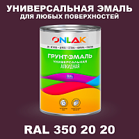 Краска цвет RAL DESIGN 3502020