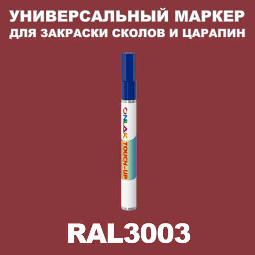 RAL 3003   