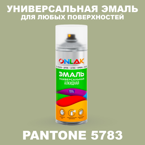 Аэрозольная краска ONLAK, цвет PANTONE 5783 C, спрей 520мл