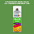 Аэрозольная краска ONLAK, цвет TIKKURILA SYMPHONY L380, спрей 520мл