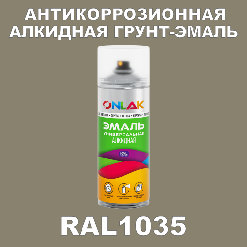 RAL1035 антикоррозионная алкидная грунт-эмаль ONLAK