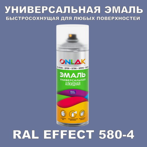   ONLAK,  RAL Effect 580-4,  520