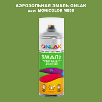 Аэрозольная краска ONLAK, цвет MONICOLOR M058, спрей 520мл
