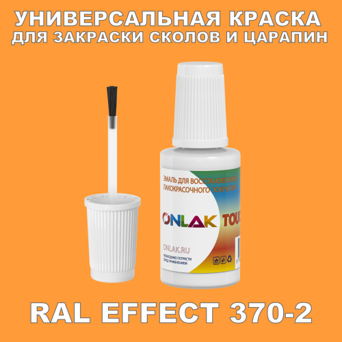 RAL EFFECT 370-2   ,   