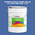 Эмаль универсальная ONLAK, цвет  DULUX TRADE BB95 69BB 17/324, ведро 20кг