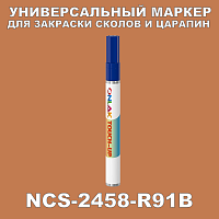 NCS 2458-R91B   