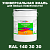 Краска цвет RAL DESIGN 1403030, 20кг, глянцевая