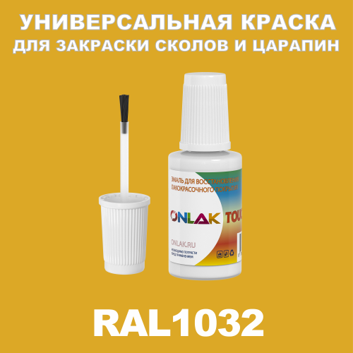 RAL 1032   ,   