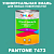 Краска цвет PANTONE 7473 C, 1кг
