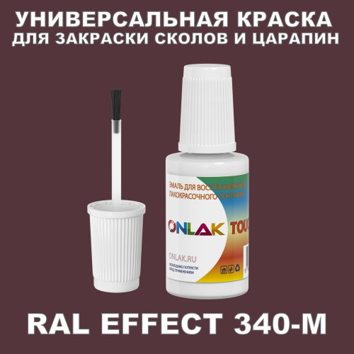 RAL EFFECT 340-M   ,   