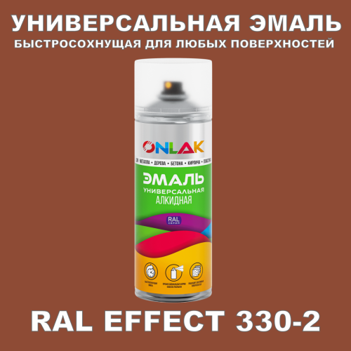   ONLAK,  RAL Effect 330-2,  520