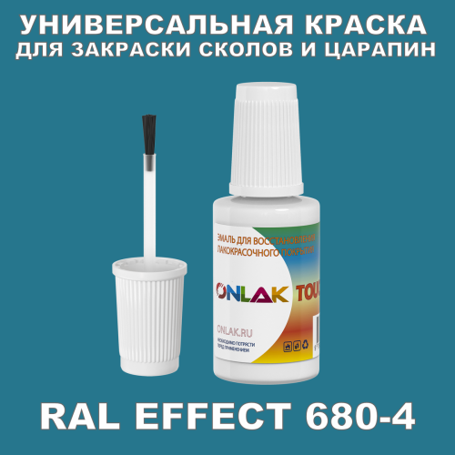 RAL EFFECT 680-4   ,   