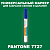 PANTONE 7727 C МАРКЕР С ПОЛУМАТОВОЙ КРАСКОЙ