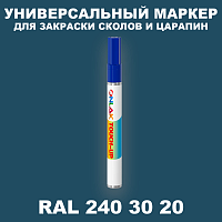 RAL DESIGN 2403020 МАРКЕР С КРАСКОЙ