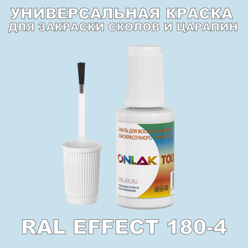 RAL EFFECT 180-4   ,   