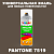 Аэрозольная краска ONLAK, цвет PANTONE 7519 C, спрей 520мл, полуматовая