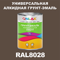Антикоррозионная алкидная 1К грунт-эмаль ONLAK, цвет RAL8028
