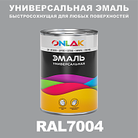 Универсальная быстросохнущая эмаль ONLAK, цвет RAL7004, в комплекте с растворителем